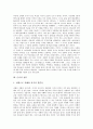 [성령 은사][은사 종류][도구로서 은사][성령 은사 받는 법][은사 유익성][은사 문제점]성령의 은사가 갖는 특징, 은사의 종류, 도구로서의 은사, 성령의 은사를 받는 법, 은사의 유익성과 은사의 문제점 분석 4페이지