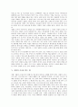 [성령 은사][은사 종류][도구로서 은사][성령 은사 받는 법][은사 유익성][은사 문제점]성령의 은사가 갖는 특징, 은사의 종류, 도구로서의 은사, 성령의 은사를 받는 법, 은사의 유익성과 은사의 문제점 분석 9페이지