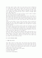 [성령 은사][은사 종류][도구로서 은사][성령 은사 받는 법][은사 유익성][은사 문제점]성령의 은사가 갖는 특징, 은사의 종류, 도구로서의 은사, 성령의 은사를 받는 법, 은사의 유익성과 은사의 문제점 분석 10페이지