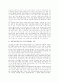 [일제시대][일제강점기]일제시대(일제강점기) 식민지지배의 과정, 일제시대(일제강점기) 식민지지배의 수탈, 일제시대(일제강점기) 식민지지배의 생활수준, 일제시대(일제강점기) 식민지지배의 산업화와 도시화 분석 3페이지