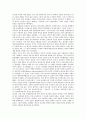 [일제시대][일제강점기]일제시대(일제강점기) 식민지지배의 과정, 일제시대(일제강점기) 식민지지배의 수탈, 일제시대(일제강점기) 식민지지배의 생활수준, 일제시대(일제강점기) 식민지지배의 산업화와 도시화 분석 4페이지