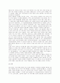 [일제시대][일제강점기]일제시대(일제강점기) 식민지지배의 과정, 일제시대(일제강점기) 식민지지배의 수탈, 일제시대(일제강점기) 식민지지배의 생활수준, 일제시대(일제강점기) 식민지지배의 산업화와 도시화 분석 9페이지