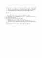 [일제시대][일제강점기]일제시대(일제강점기) 식민지지배의 과정, 일제시대(일제강점기) 식민지지배의 수탈, 일제시대(일제강점기) 식민지지배의 생활수준, 일제시대(일제강점기) 식민지지배의 산업화와 도시화 분석 12페이지