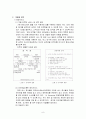 하이익스프레스 경영분석 9페이지