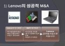 글로벌 환경의 변화와 마케팅 11페이지