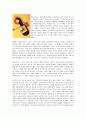 바우하우스 (Staatliches Bauhaus)  2페이지