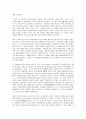 바우하우스 (Staatliches Bauhaus)  3페이지