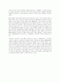 바우하우스 (Staatliches Bauhaus)  4페이지