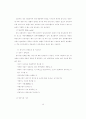 우유품질관리 14페이지