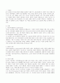 직접교수법과 전략 교수모형 2페이지