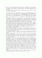 한우산업의 발전방향  15페이지