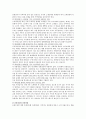시유의유통 문제와 개선 2페이지