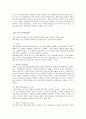 유전적 암 2페이지