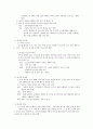 유전적 암 5페이지