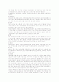 [사이버대학, 관광경영학과] 올바른 식탁 예절과 매너에 대하여 3페이지
