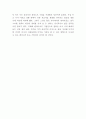 이상적인 엔지니어의 사례와 이유 4페이지