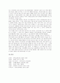 [경기도 양주지역][무속][무가][민요][별산대놀이][전설][민담][소놀이굿]경기도 양주지역 무속과 무가, 경기도 양주지역 민요, 경기도 양주지역 별산대놀이, 경기도 양주지역 전설,민담, 경기도 양주지역 소놀이굿 11페이지