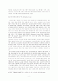 사회과학]소수자 집단 우대 정책 평등을 위한 우대인가 또 다른 차별인가 미국의 사례 제시 Affirmative Action 7페이지