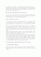 디지털도서관(전자도서관)의 유형, 특징, 기능과 디지털도서관(전자도서관)의 연구개발동향 및 디지털도서관구축(전자도서관구축)시 고려사항 그리고 시사점 분석(선진국의 디지털도서관구축(전자도서관구축) 사례  14페이지