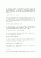 디지털도서관(전자도서관)의 유형, 특징, 기능과 디지털도서관(전자도서관)의 연구개발동향 및 디지털도서관구축(전자도서관구축)시 고려사항 그리고 시사점 분석(선진국의 디지털도서관구축(전자도서관구축) 사례  17페이지