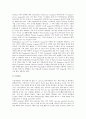 [영국][영국문화][영국의 문화]영국(잉글랜드)의 지리, 영국(잉글랜드)의 기후, 영국(잉글랜드)의 국민성, 영국(잉글랜드)의 음식, 영국(잉글랜드)의 건축, 영국(잉글랜드)의 인기스포츠, 영국(잉글랜드)의 윔블던 테니스 대회 분석 7페이지