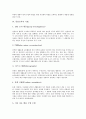[통일교육][남북통일][통일][남북통일교육][남북관계]통일교육의 지도원칙, 통일교육의 변화, 통일교육의 기법과 통일교육의 실상, 통일교육의 문제점 및 통일교육의 과제 그리고 향후 통일교육의 활성화 방안 분석 7페이지