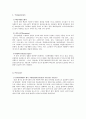 [자동제어] 자동제어 센서에 대하여(Temperature, Pressure, Liquid level, Linear velocity, Torque 등에 대해) 1페이지