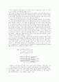 [자동제어] 자동제어 센서에 대하여(Temperature, Pressure, Liquid level, Linear velocity, Torque 등에 대해) 4페이지