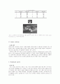 [자동제어] 자동제어 센서에 대하여(Temperature, Pressure, Liquid level, Linear velocity, Torque 등에 대해) 6페이지