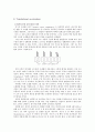 [자동제어] 자동제어 센서에 대하여(Temperature, Pressure, Liquid level, Linear velocity, Torque 등에 대해) 7페이지