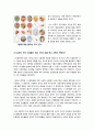 [GMO]유전자조작식품(gmo)의 장점과 효용성, 유전자변형작물(gmo)을 재배해야 하는 (찬성)이유, 유전자재조합작물(GMO)에 문제점(위험성)이 있다고? 7페이지