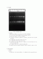 누에 견사선 DNA정제 5페이지