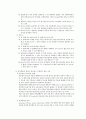 누에 견사선 DNA정제 7페이지