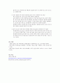 누에 견사선 DNA정제 8페이지