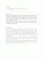 바자회 프로그램 1페이지