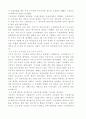 일본 애니메이션 7페이지