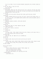 DSM-IV의 분류기준 2페이지