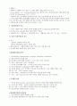 정신분열증(SPR)대상자 case study  6페이지