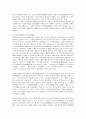 중고 근세문학의 시대적배경의 특징 주요작품 장르별특징 및 주요작가와 작품에 대하여jo 9페이지