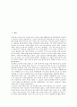 [인상주의미술][인상파][신인상주의미술][신인상파][후기인상주의미술][인상파]인상주의미술(인상파)의 화가와 작품, 신인상주의미술(신인상파)의 화가와 작품, 후기인상주의미술(인상파)의 화가와 작품 분석 2페이지