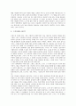 [인상주의미술][인상파][신인상주의미술][신인상파][후기인상주의미술][인상파]인상주의미술(인상파)의 화가와 작품, 신인상주의미술(신인상파)의 화가와 작품, 후기인상주의미술(인상파)의 화가와 작품 분석 6페이지