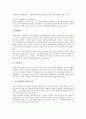 [조음장애][음운장애][발음장애][조음평가]조음장애(음운장애, 발음장애) 요인, 조음장애(음운장애, 발음장애)와 조음평가, 조음장애(음운장애, 발음장애) 치료법, 조음장애(음운장애, 발음장애) 치료시 고려사항 7페이지