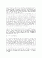 [중국산업기술][중국산업]중국의 산업기술 지도방침, 중국의 산업기술 전략목표, 중국의 산업기술 기본원칙과 중국의 섬유산업, 중국의 의류산업, 중국의 통신산업, 중국의 의약산업, 중국의 무선인터넷산업 분석 11페이지