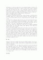[헨리조지][지대조세제]헨리조지 지대조세제와 조세의 원칙, 헨리조지 지대조세제의 사례, 헨리조지 지대조세제에 대한 견해, 헨리조지 지대조세제의 평가, 헨리조지 지대조세제의 적용 방안 분석(헨리조지) 13페이지
