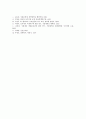 [헨리조지][지대조세제]헨리조지 지대조세제와 조세의 원칙, 헨리조지 지대조세제의 사례, 헨리조지 지대조세제에 대한 견해, 헨리조지 지대조세제의 평가, 헨리조지 지대조세제의 적용 방안 분석(헨리조지) 14페이지