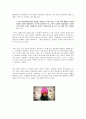 오래된 미래 헬레나  노르베리 호지 라다크 프로젝트 헬레나 노르베리 호지 라다크인 5페이지
