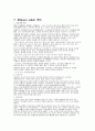 몬테소리교육(우리의 유아교육 현장에서 활용 개선할 점) 6페이지