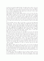 [지명][지명 사례][지명 유래][광주][내][학교][학다리][합천]삼국사기지리지의 지명 사례, 대동여지도의 지명 사례, 광주지역의 지명 사례, 내(川)의 지명 사례, 학교(鶴橋) - 학다리의 지명 사례, 합천 지명 사례 7페이지