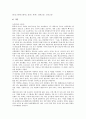 [지명][지명 사례][지명 유래][광주][내][학교][학다리][합천]삼국사기지리지의 지명 사례, 대동여지도의 지명 사례, 광주지역의 지명 사례, 내(川)의 지명 사례, 학교(鶴橋) - 학다리의 지명 사례, 합천 지명 사례 9페이지