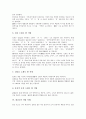 [지명][지명 사례][지명 유래][광주][내][학교][학다리][합천]삼국사기지리지의 지명 사례, 대동여지도의 지명 사례, 광주지역의 지명 사례, 내(川)의 지명 사례, 학교(鶴橋) - 학다리의 지명 사례, 합천 지명 사례 11페이지